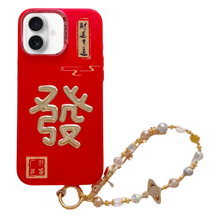 New Year Design 3D Gold Stamping IMD Phone Case with Crystal Chain, For iPhone 16 Pro Max, For iPhone 16 Pro, For iPhone 16 Plus, For iPhone 16