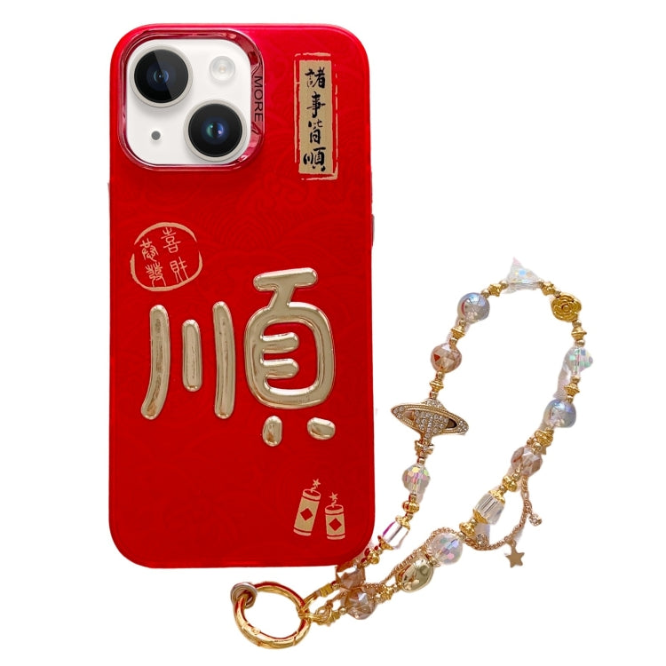 New Year Design 3D Gold Stamping IMD Phone Case with Crystal Chain, For iPhone 13 Pro Max, For iPhone 13 Pro, For iPhone 13, For iPhone 12