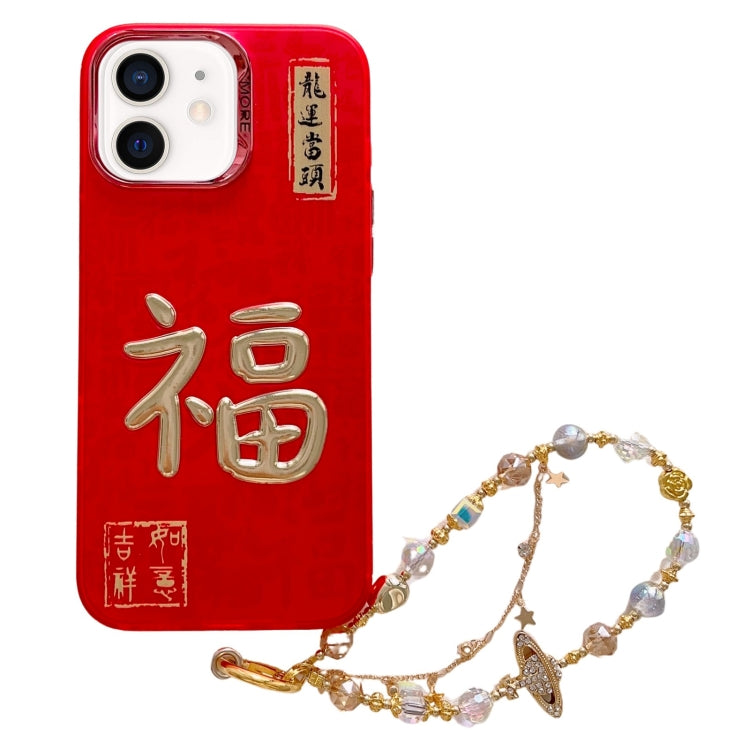 New Year Design 3D Gold Stamping IMD Phone Case with Crystal Chain, For iPhone 13 Pro Max, For iPhone 13 Pro, For iPhone 13, For iPhone 12