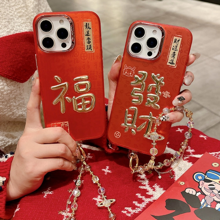 New Year Design 3D Gold Stamping IMD Phone Case with Crystal Chain, For iPhone 15 Pro Max, For iPhone 15 Pro, For iPhone 15 Plus, For iPhone 15