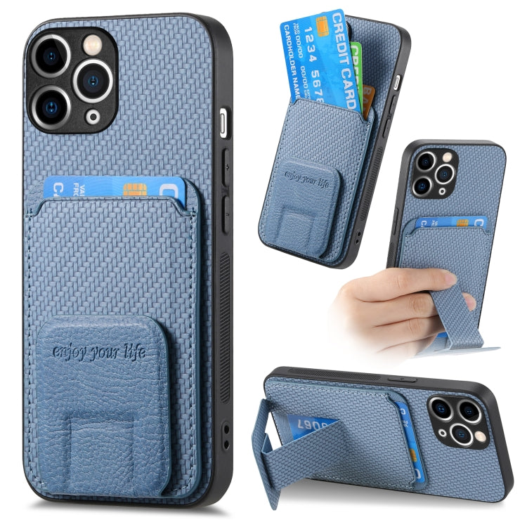 Carbon Fiber Card Bag Fold Stand Phone Case