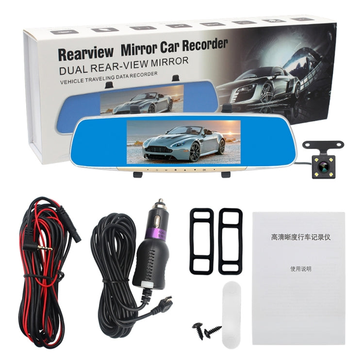 V100 7 inch LCD Touch Screen Rear View Mirror Car Recorder with Separate Camera, 170 Degree Wide Angle Viewing, Support Night Vision / Loop Video / Motion Detection / G-Sensor / TF Card, 7 inch