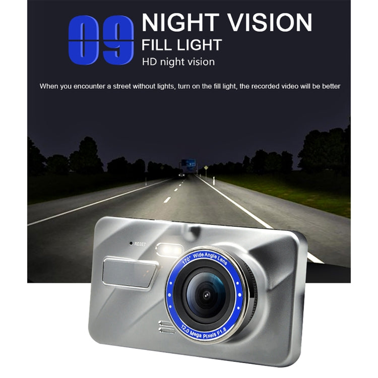 J20-1 2.5D 4 inch 170 Degrees Wide Angle Full HD 1080P Video Car DVR, Support TF Card / Motion Detection / Loop Recording, J20-1