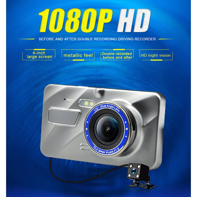 J20-1 2.5D 4 inch 170 Degrees Wide Angle Full HD 1080P Video Car DVR, Support TF Card / Motion Detection / Loop Recording, J20-1