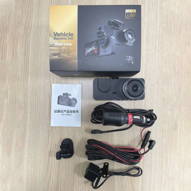 A2 Triple Lens Car Dash Camera Driving Recorder, A2 (Black), A2 (Gold)