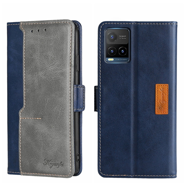 Contrast Color Side Buckle Leather Phone Case, For vivo X70, For vivo X70 Pro, For vivo X70 Pro+, For vivo Y15S Global, For vivo Y21/Y21S/Y33S