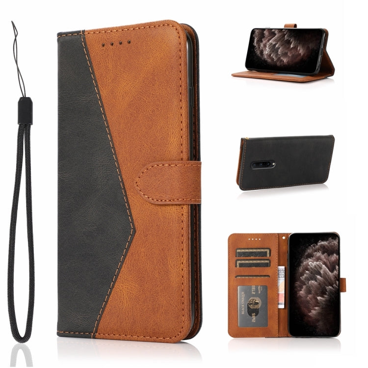 Dual-color Stitching Leather Phone Case