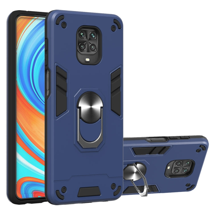 2 in 1 Armour Series PC + TPU Protective Case with Ring Holder, For Xiaomi Redmi Note 9S, For OPPO Realme 6, For LG V60 ThinQ 5G