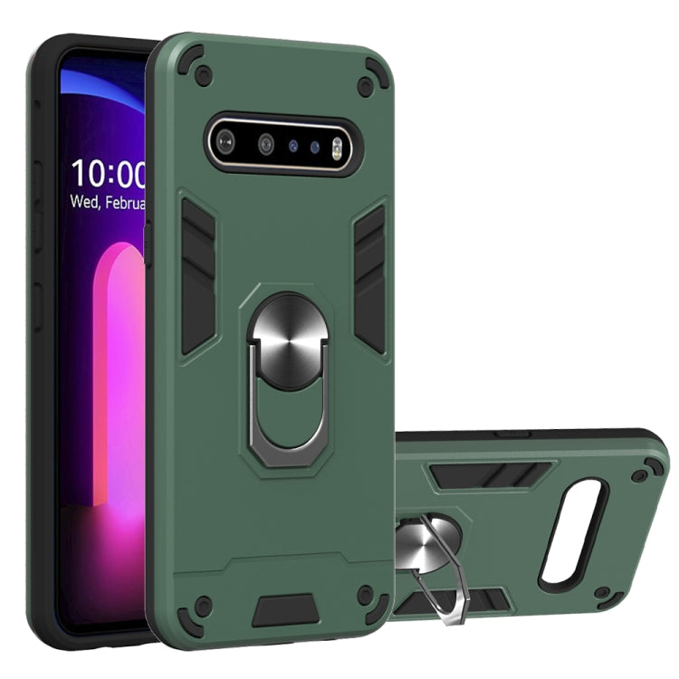 2 in 1 Armour Series PC + TPU Protective Case with Ring Holder, For Xiaomi Redmi Note 9S, For OPPO Realme 6, For LG V60 ThinQ 5G