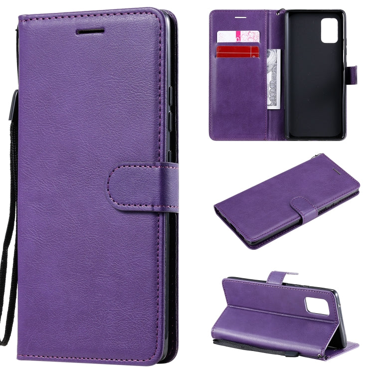 Solid Color Horizontal Flip Protective Leather Case with Holder & Card Slots & Wallet & Photo Frame & Lanyard, Series 5