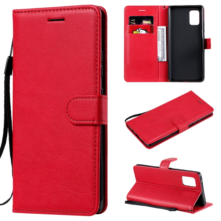 Solid Color Horizontal Flip Protective Leather Case with Holder & Card Slots & Wallet & Photo Frame & Lanyard, Series 5