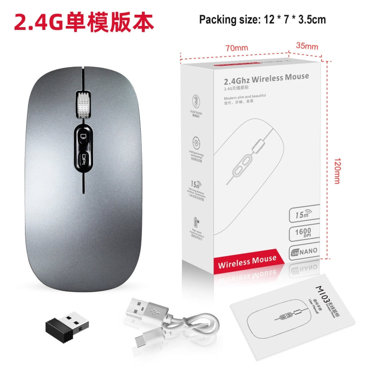 HXSJ M103 1600DPI 2.4GHz Wireless Rechargeable Mouse, 2.4GHz Grey, 2.4GHz Silver