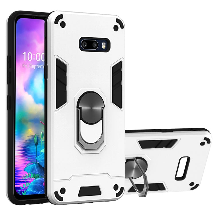 2 in 1 Armour Series PC + TPU Protective Case with Ring Holder, For LG G8X ThinQ / V50S ThinQ, For LG K30 (2019) / X320 / Aristo 4 / Escape Plus, For LG V60 ThinQ 5G