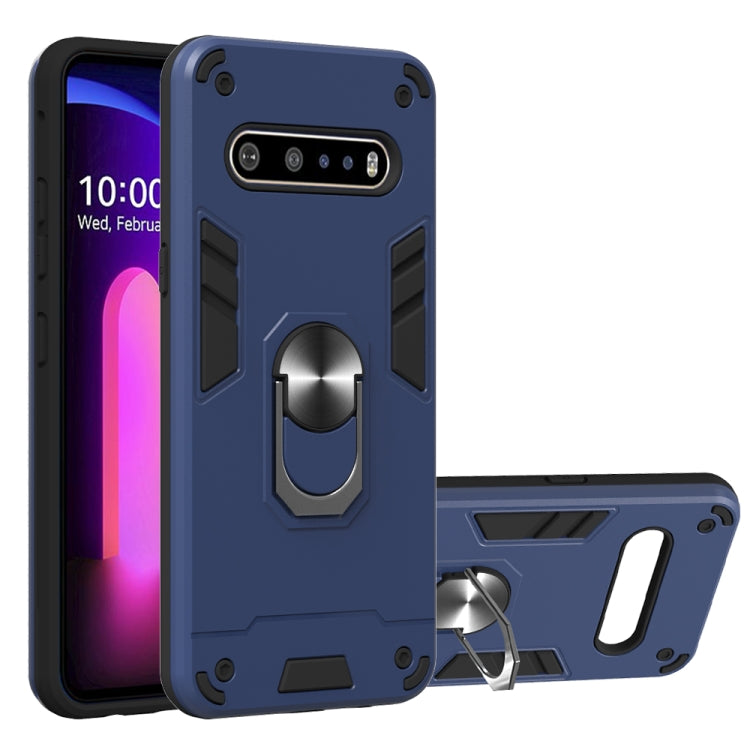 2 in 1 Armour Series PC + TPU Protective Case with Ring Holder, For LG G8X ThinQ / V50S ThinQ, For LG K30 (2019) / X320 / Aristo 4 / Escape Plus, For LG V60 ThinQ 5G