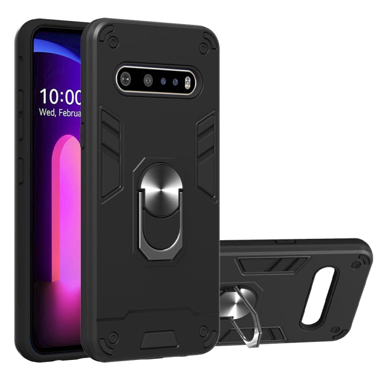 2 in 1 Armour Series PC + TPU Protective Case with Ring Holder, For LG G8X ThinQ / V50S ThinQ, For LG K30 (2019) / X320 / Aristo 4 / Escape Plus, For LG V60 ThinQ 5G