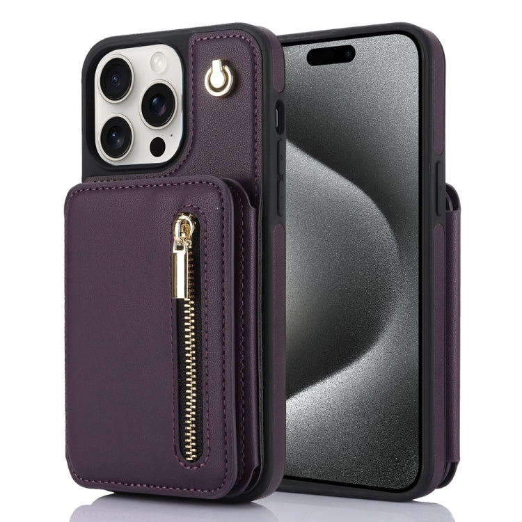 YM006 Skin Feel Zipper Card Bag Phone Case with Dual Lanyard, For iPhone 15 Pro Max, For iPhone 15 Pro, For iPhone 15 Plus, For iPhone 15