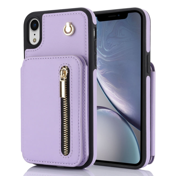YM006 Skin Feel Zipper Card Bag Phone Case with Dual Lanyard