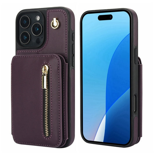 YM006 Skin Feel Zipper Card Bag Phone Case with Dual Lanyard, For iPhone 16 Pro Max, For iPhone 16 Pro, For iPhone 16 Plus, For iPhone 16