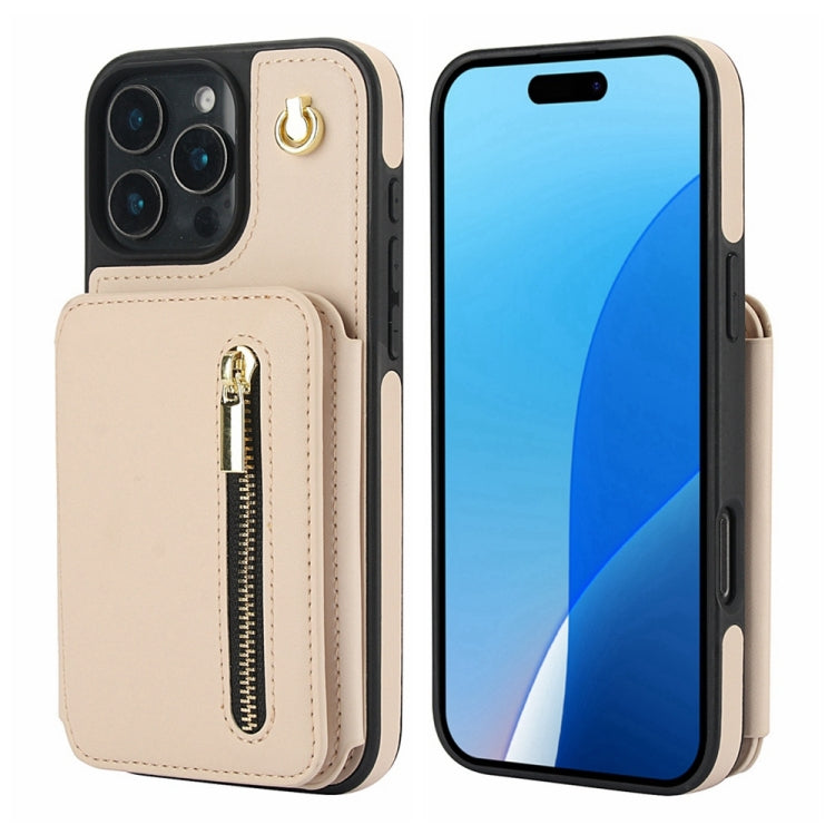 YM006 Skin Feel Zipper Card Bag Phone Case with Dual Lanyard, For iPhone 16 Pro Max, For iPhone 16 Pro, For iPhone 16 Plus, For iPhone 16