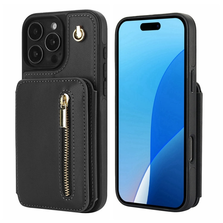 YM006 Skin Feel Zipper Card Bag Phone Case with Dual Lanyard, For iPhone 16 Pro Max, For iPhone 16 Pro, For iPhone 16 Plus, For iPhone 16