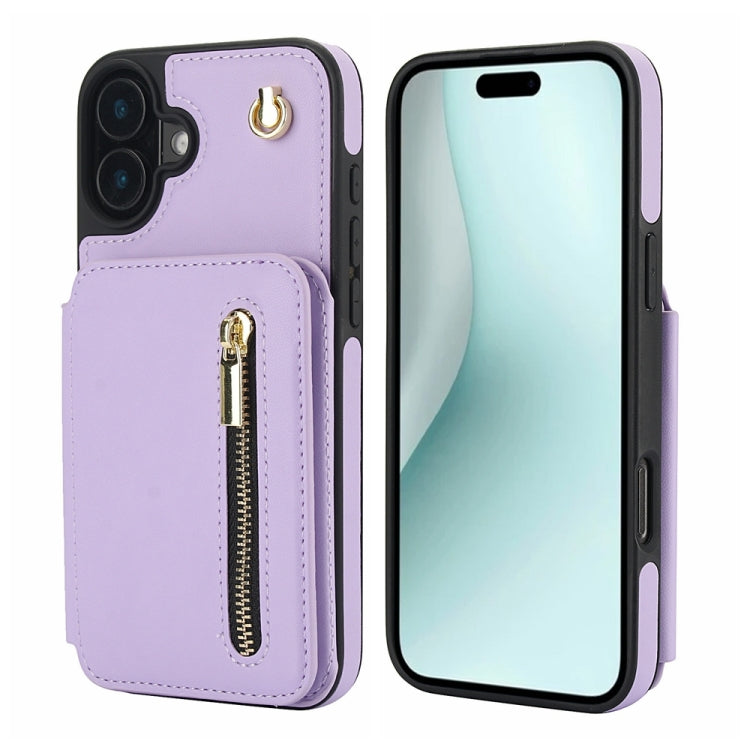 YM006 Skin Feel Zipper Card Bag Phone Case with Dual Lanyard, For iPhone 16 Pro Max, For iPhone 16 Pro, For iPhone 16 Plus, For iPhone 16