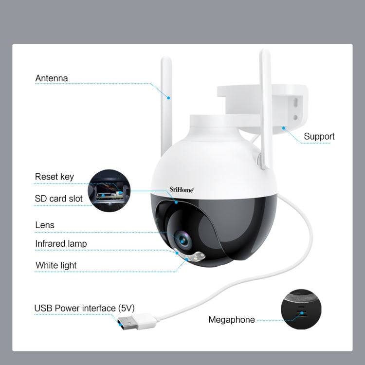 SriHome SH045 2MP DC12V IP66 Waterproof AI Auto Tracking Night Vision WiFi HD Camera, DC12V