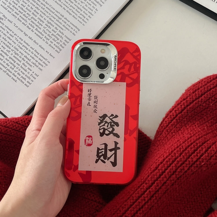New Year Design PC Hybrid TPU Phone Case, For iPhone 11