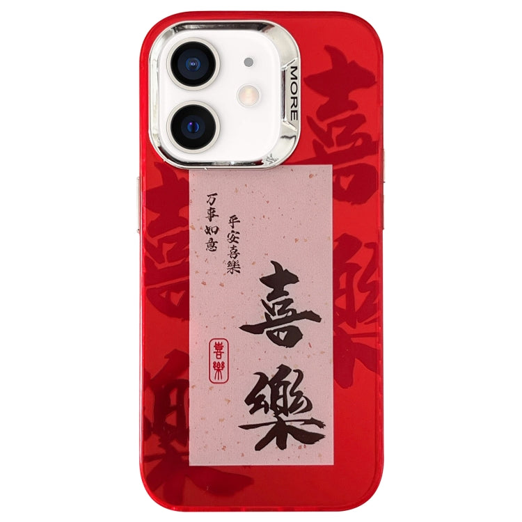New Year Design PC Hybrid TPU Phone Case, For iPhone 11