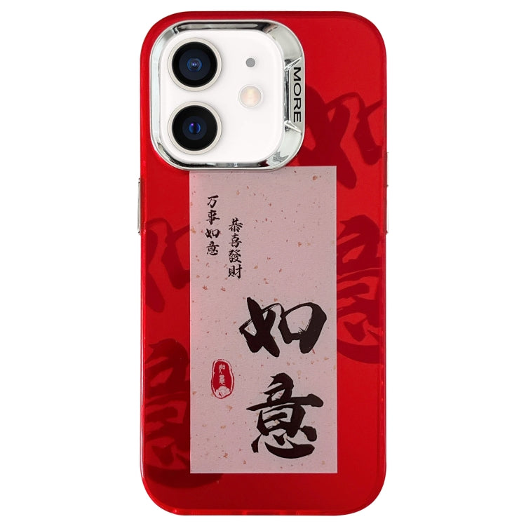 New Year Design PC Hybrid TPU Phone Case, For iPhone 11