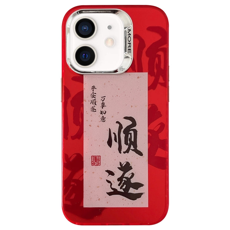 New Year Design PC Hybrid TPU Phone Case, For iPhone 11