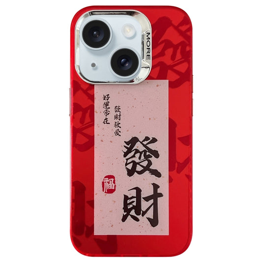 New Year Design PC Hybrid TPU Phone Case, For iPhone 15 Plus, For iPhone 15, For iPhone 14 Plus, For iPhone 14, For iPhone 14 Pro, For iPhone 14 Pro Max