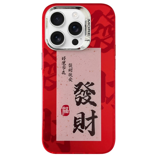 New Year Design PC Hybrid TPU Phone Case, For iPhone 16 Pro Max, For iPhone 16 Pro, For iPhone 16 Plus, For iPhone 16, For iPhone 15 Pro Max, For iPhone 15 Pro