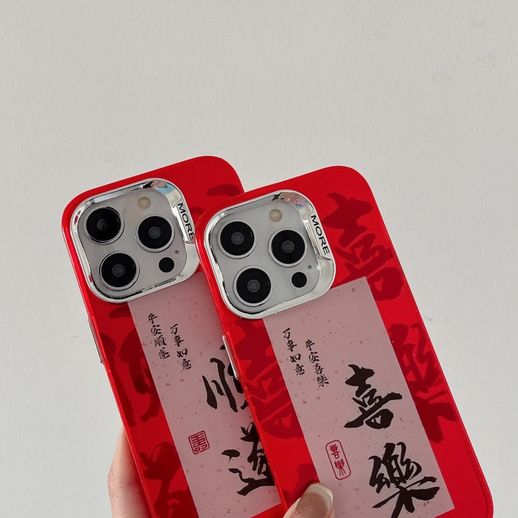 New Year Design PC Hybrid TPU Phone Case, For iPhone 11