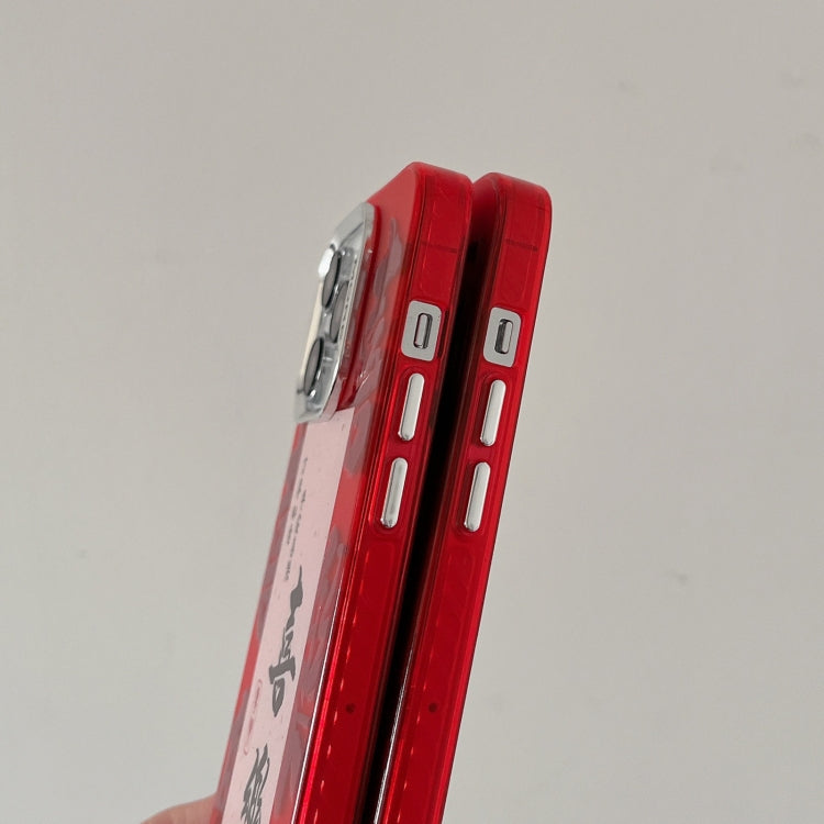 New Year Design PC Hybrid TPU Phone Case, For iPhone 11