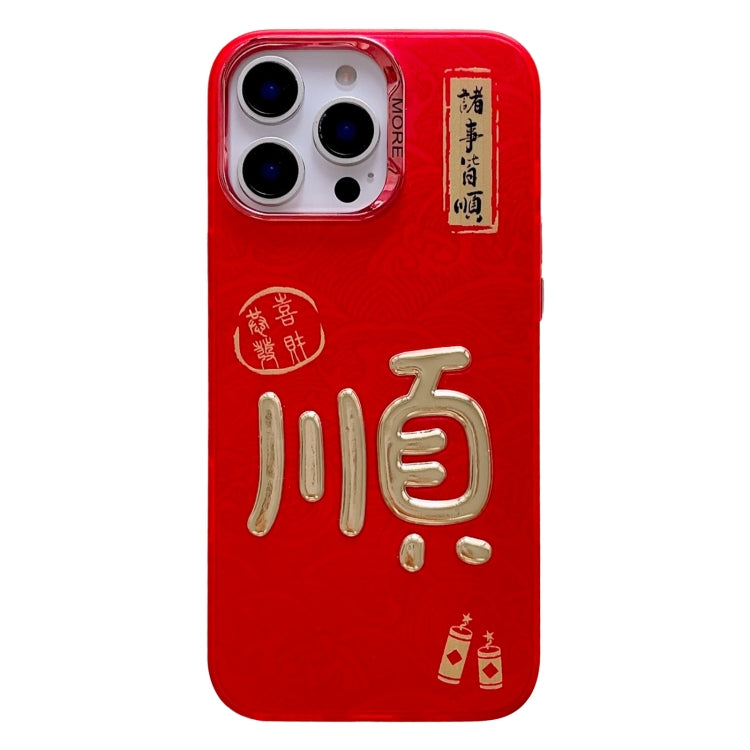 New Year Design 3D Gold Stamping IMD Phone Case, For iPhone 15 Pro Max, For iPhone 15 Pro, For iPhone 15 Plus, For iPhone 15