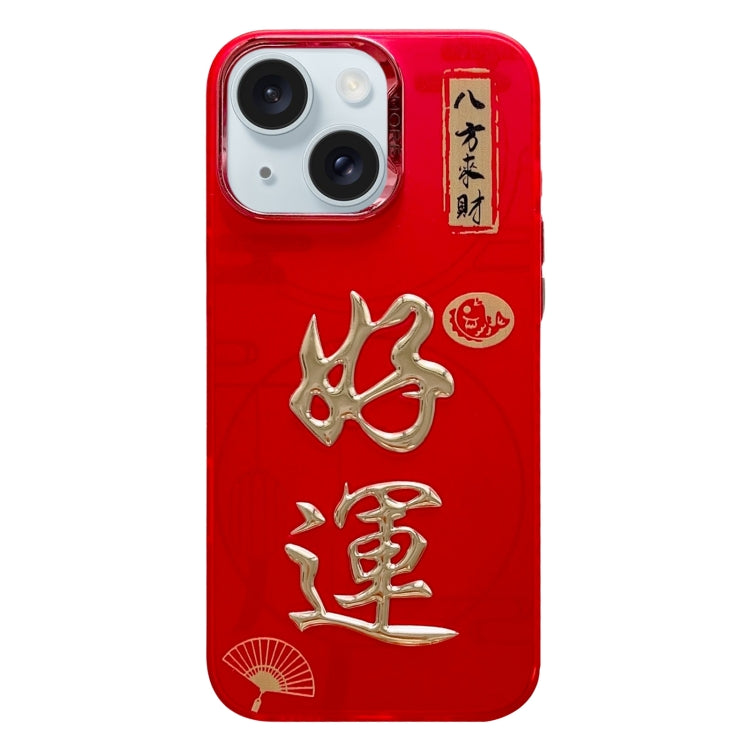 New Year Design 3D Gold Stamping IMD Phone Case, For iPhone 15 Pro Max, For iPhone 15 Pro, For iPhone 15 Plus, For iPhone 15