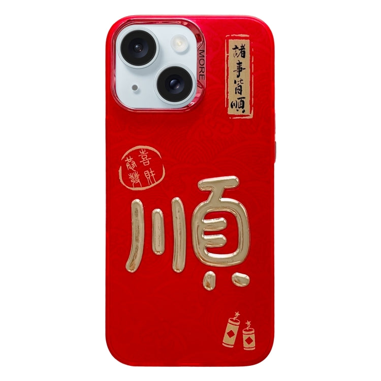 New Year Design 3D Gold Stamping IMD Phone Case, For iPhone 15 Pro Max, For iPhone 15 Pro, For iPhone 15 Plus, For iPhone 15