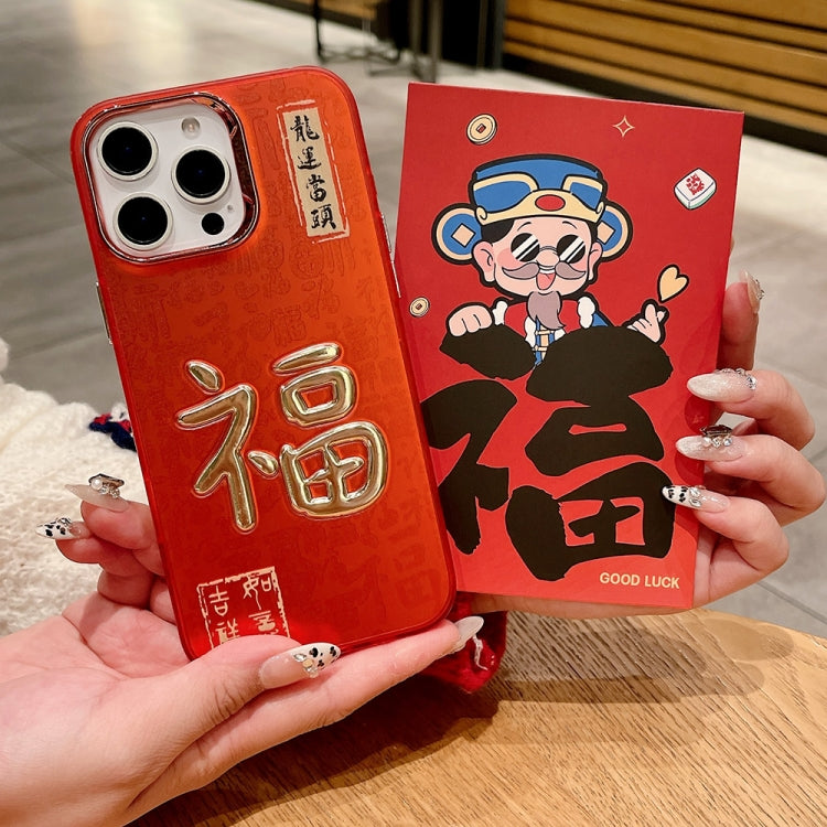 New Year Design 3D Gold Stamping IMD Phone Case, For iPhone 15 Pro Max, For iPhone 15 Pro, For iPhone 15 Plus, For iPhone 15