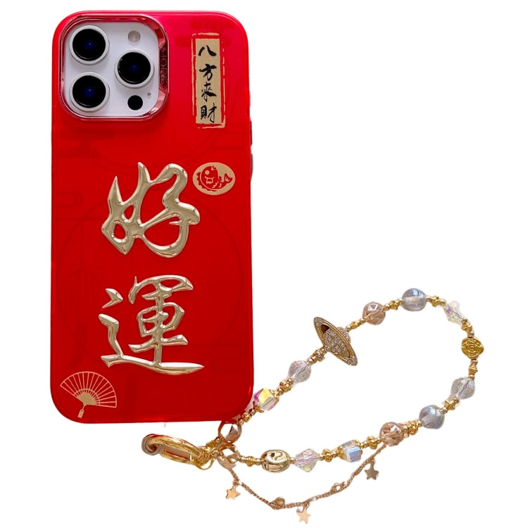 New Year Design 3D Gold Stamping IMD Phone Case with Crystal Chain, For iPhone 15 Pro Max, For iPhone 15 Pro, For iPhone 15 Plus, For iPhone 15