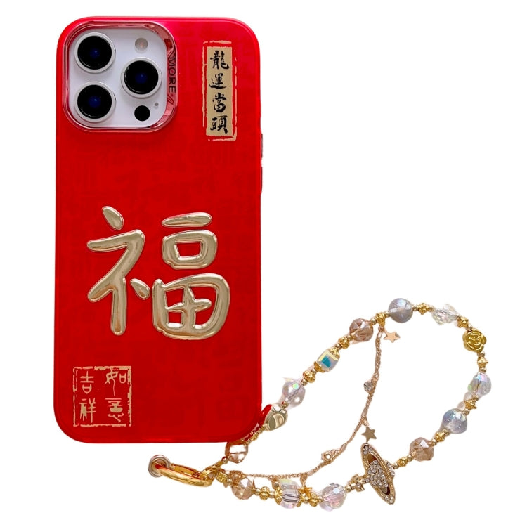 New Year Design 3D Gold Stamping IMD Phone Case with Crystal Chain, For iPhone 15 Pro Max, For iPhone 15 Pro, For iPhone 15 Plus, For iPhone 15
