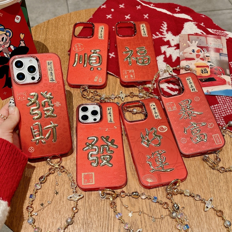 New Year Design 3D Gold Stamping IMD Phone Case with Crystal Chain, For iPhone 15 Pro Max, For iPhone 15 Pro, For iPhone 15 Plus, For iPhone 15
