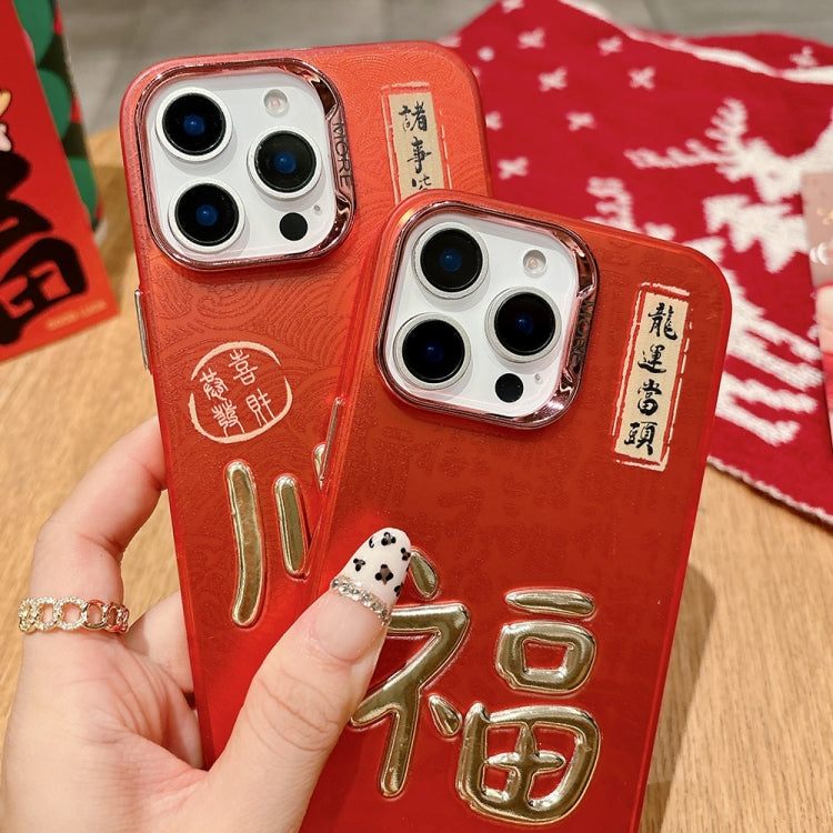 New Year Design 3D Gold Stamping IMD Phone Case with Crystal Chain, For iPhone 15 Pro Max, For iPhone 15 Pro, For iPhone 15 Plus, For iPhone 15