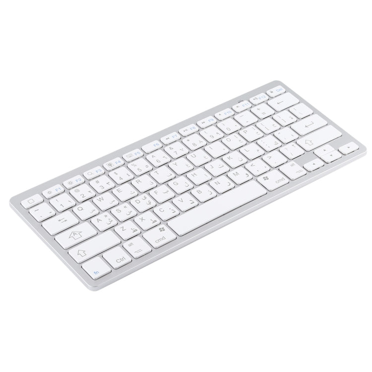 WB-8022 Ultra-thin Wireless Bluetooth Keyboard, Arabic Keys, Arabic Keys