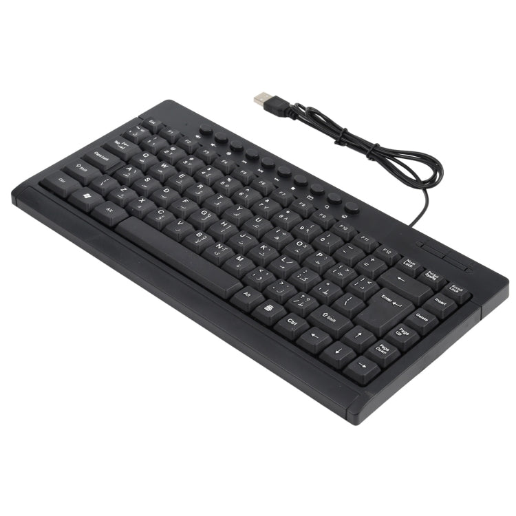 KB-301A Multimedia Notebook Mini Wired Keyboard, Arabic Version, Arabic Version