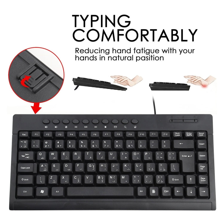 KB-301A Multimedia Notebook Mini Wired Keyboard, Arabic Version, Arabic Version