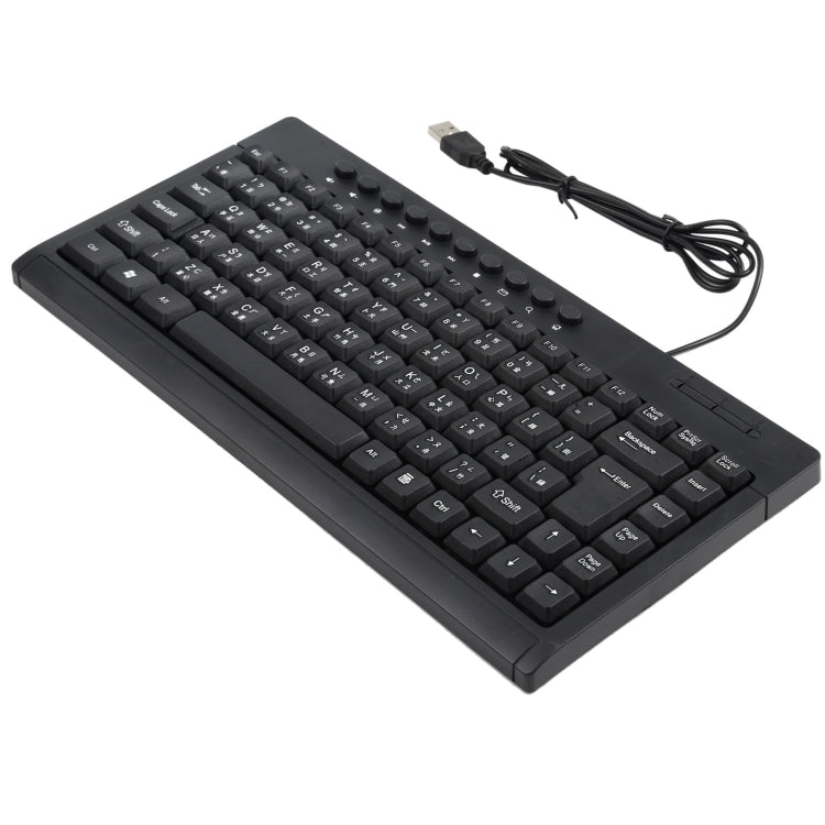 KB-301A Multimedia Notebook Mini Wired Keyboard, Cangjie Version, Cangjie Version