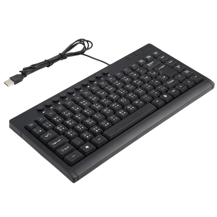 KB-301A Multimedia Notebook Mini Wired Keyboard, Cangjie Version, Cangjie Version