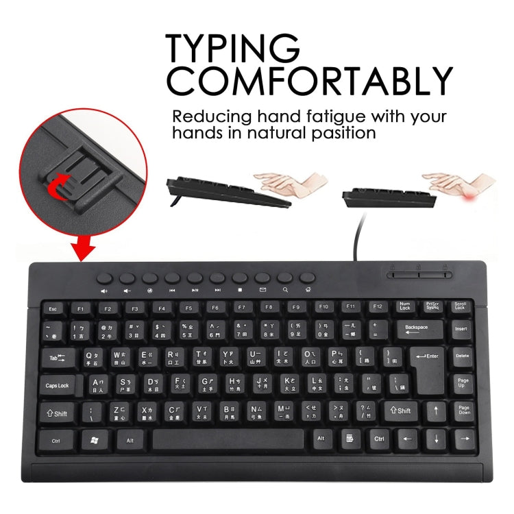 KB-301A Multimedia Notebook Mini Wired Keyboard, Cangjie Version, Cangjie Version