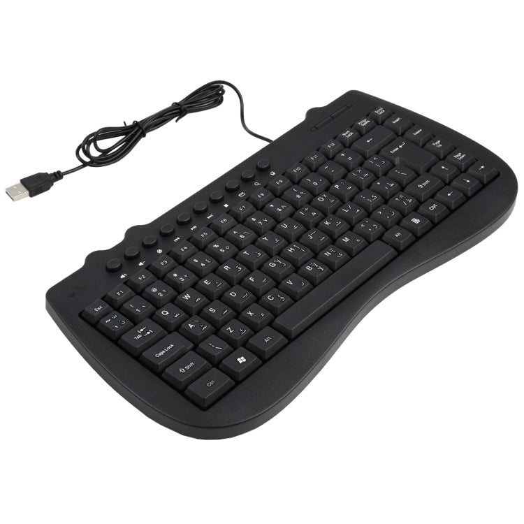 KB-301B Multimedia Notebook Mini Wired Keyboard, Arabic Version (Black), Arabic Version