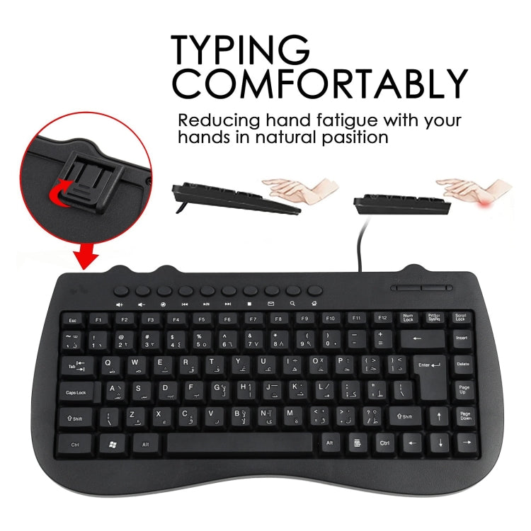 KB-301B Multimedia Notebook Mini Wired Keyboard, Arabic Version (Black), Arabic Version